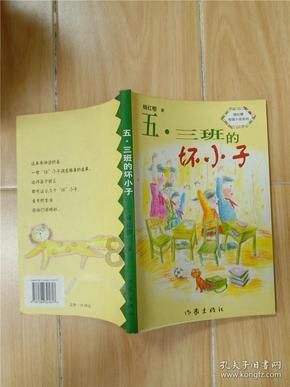 美人鱼的聚会