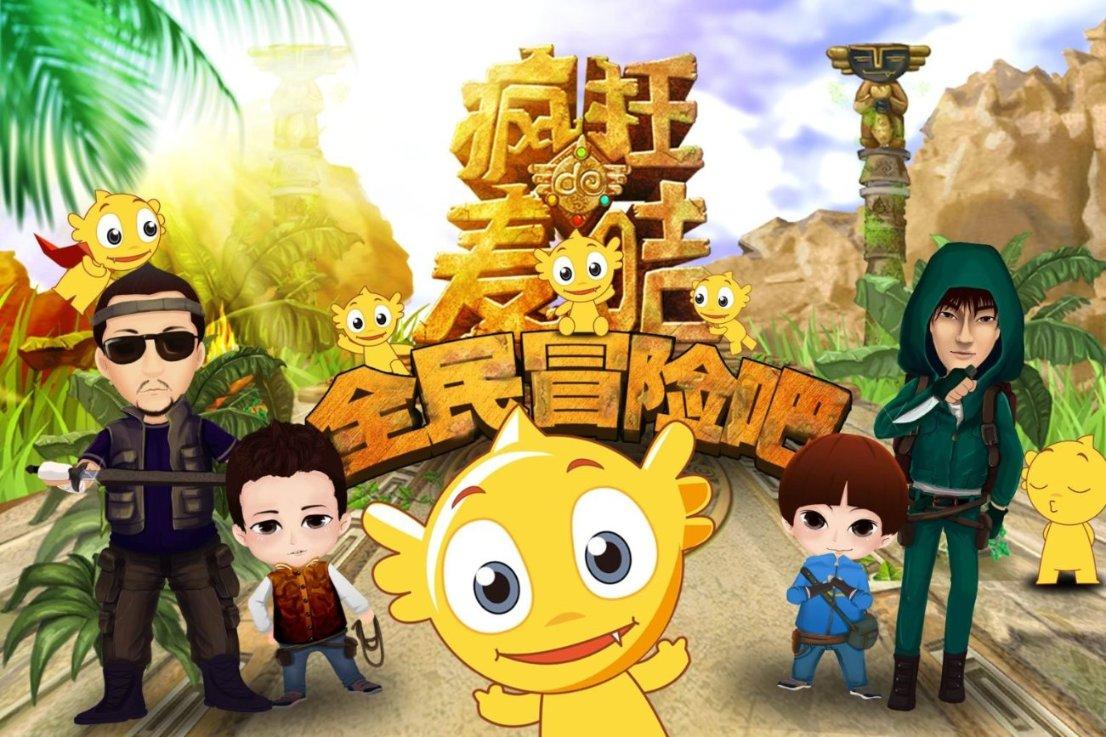 众神之宝