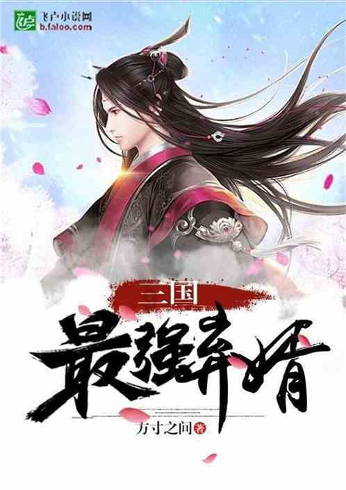 范集镇农房改善助力和美乡村建设